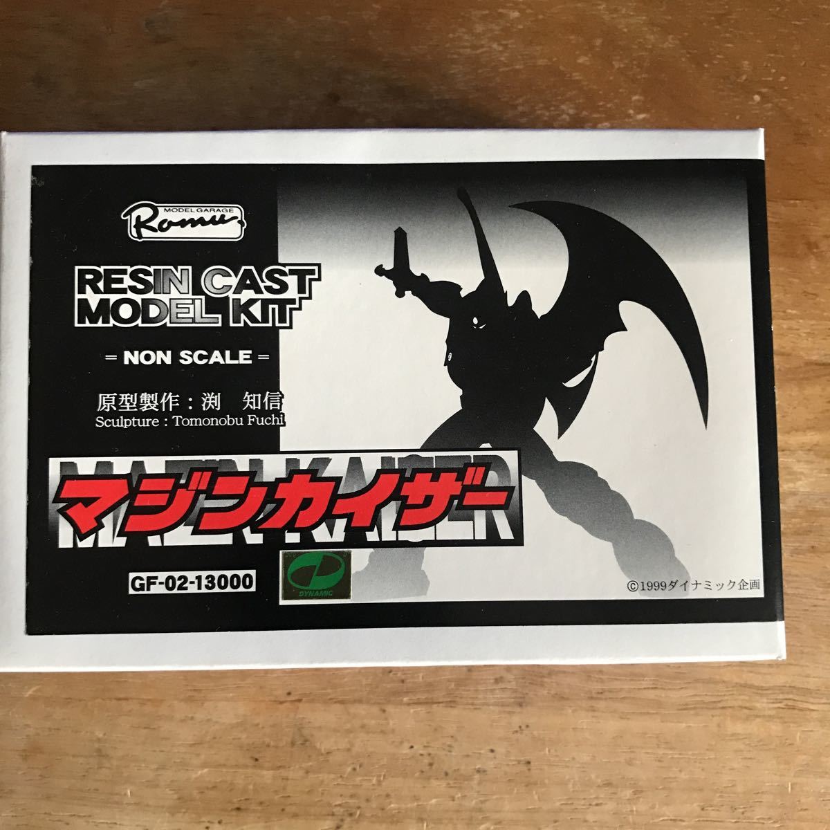 マジンカイザー レジンキャストキット モデルガレージロム 原型製作