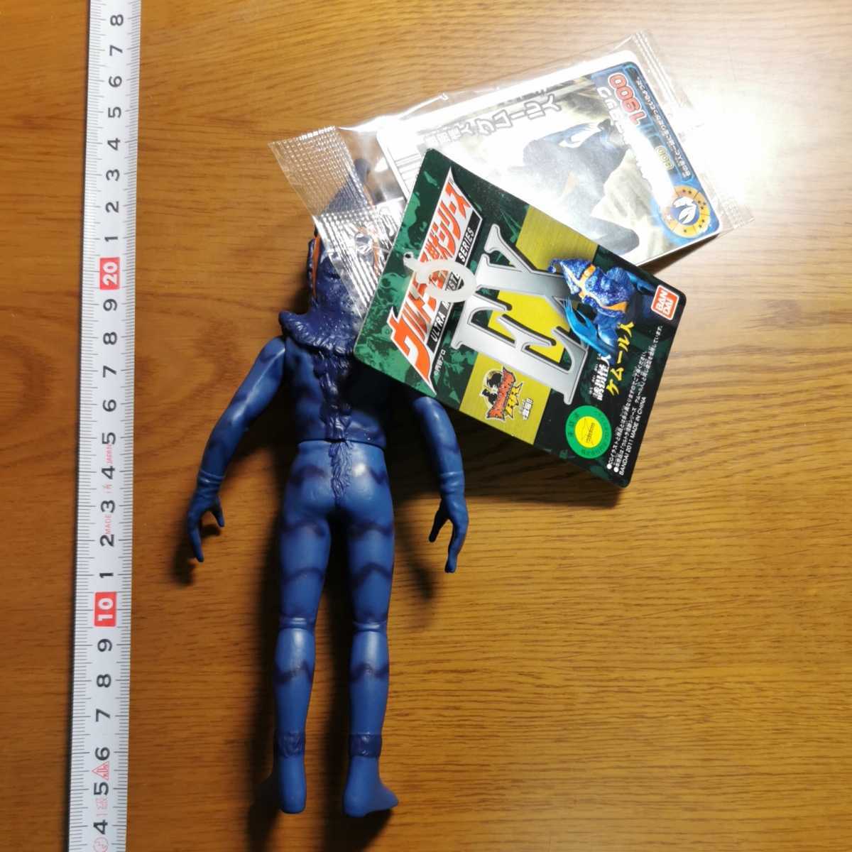 ウルトラ怪獣シリーズタグ・バトルカード付ソフビ6体