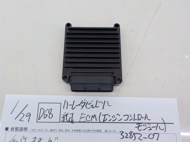 D68○〇☆ハーレーダビッドソン 純正ECM（エンジンコントロール