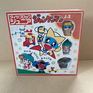 ジャンケンマンのヤフオク の相場 価格を見る ヤフオク のジャンケンマンのオークション売買情報は13件が掲載されています