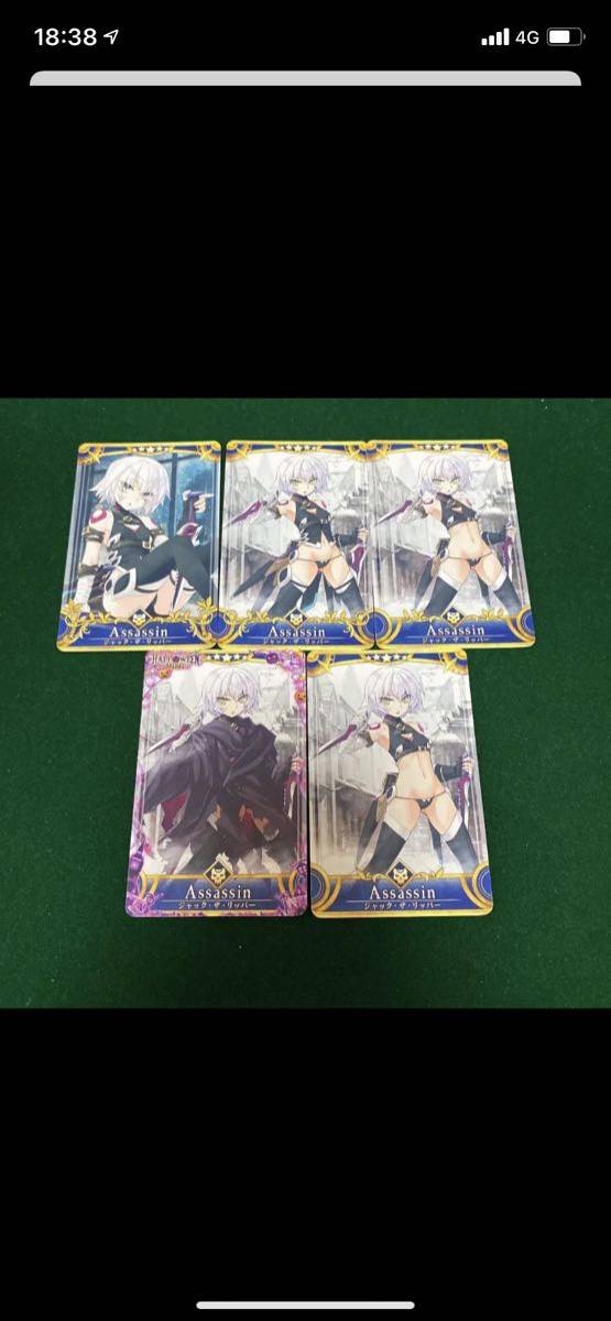 Fgoアーケード ジャック ザ リッパー 再臨セット 5枚 トレーディングカードゲーム 売買されたオークション情報 Yahooの商品情報をアーカイブ公開 オークファン Aucfan Com