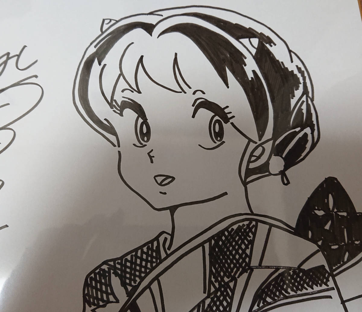 激レア 高橋留美子 うる星やつら めぞん一刻 直筆サイン色紙 らんま1/2