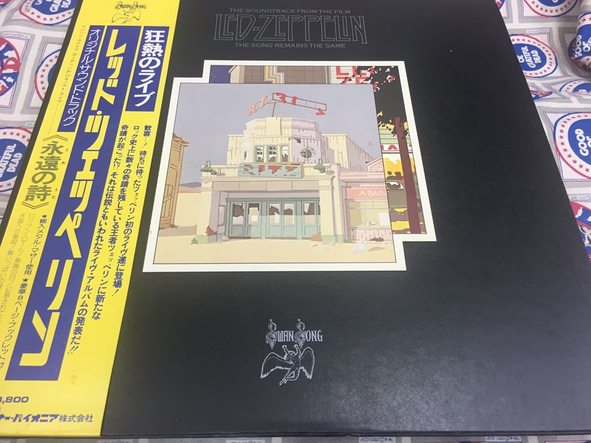 【安い，セール】 Led Zeppelin 2LP国内盤帯付 レッド ツェッぺリン 狂熱のライブ(Led Zeppelin)｜売買されたオークション情報、yahooの商品情報をアーカイブ公開 - オークファン Led Zeppelin