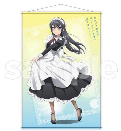 ☆ 青春ブタ野郎はバニーガール先輩の夢を見ない 青ブタ DMMスクラッチ