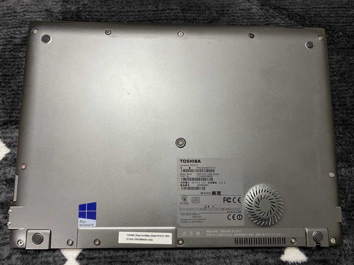 ☆彡ジャンク　Ultrabook dynabook R632/G Bios OK!! CPU i5 3317U 1.7GHz Memory 2GB SSD なし 修理、部品取りにどうぞ！！_4