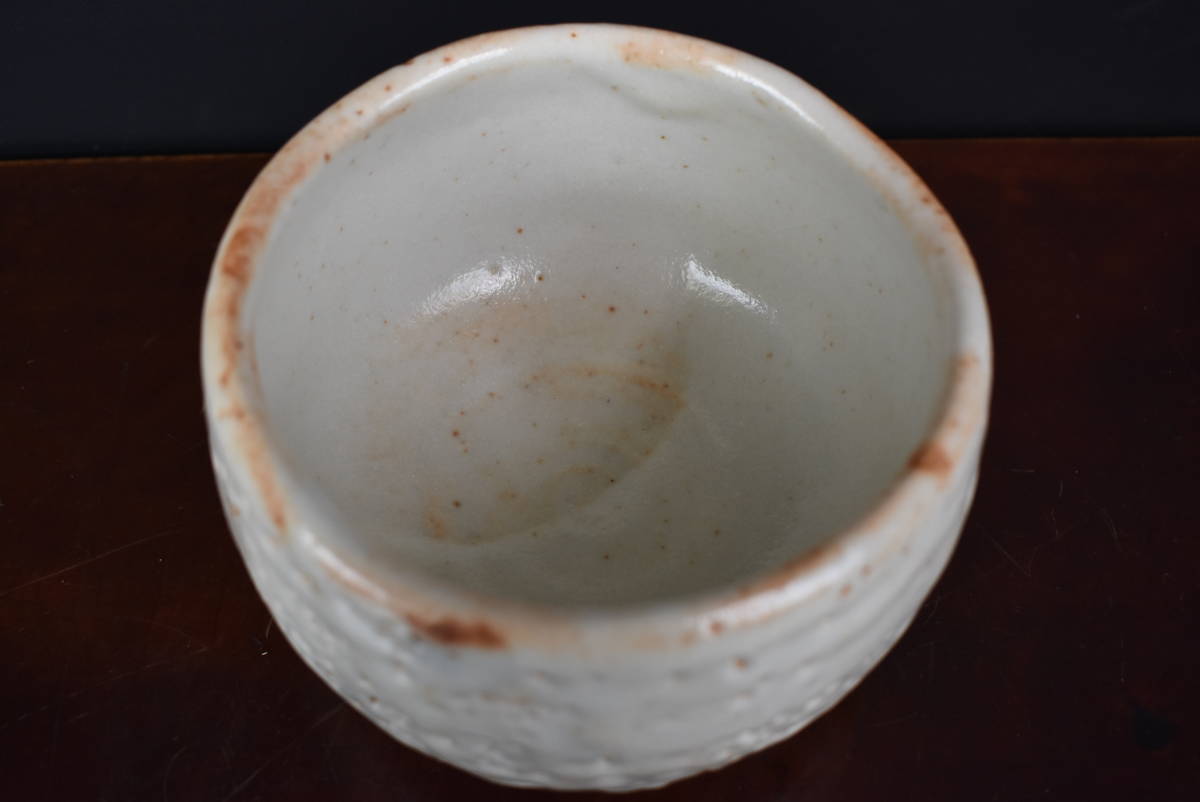 保管品 安藤日出武造 仙太郎窯 志野焼 志野茶碗 炉 風炉 茶湯 茶器 水 