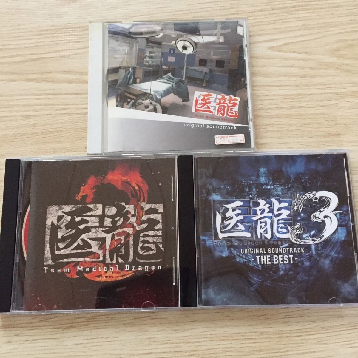 廃盤 オリジナル サウンドトラック 医龍 医龍２ 医龍３ レンタル落品 Cd テレビドラマサントラ 売買されたオークション情報 Yahooの商品情報をアーカイブ公開 オークファン Aucfan Com