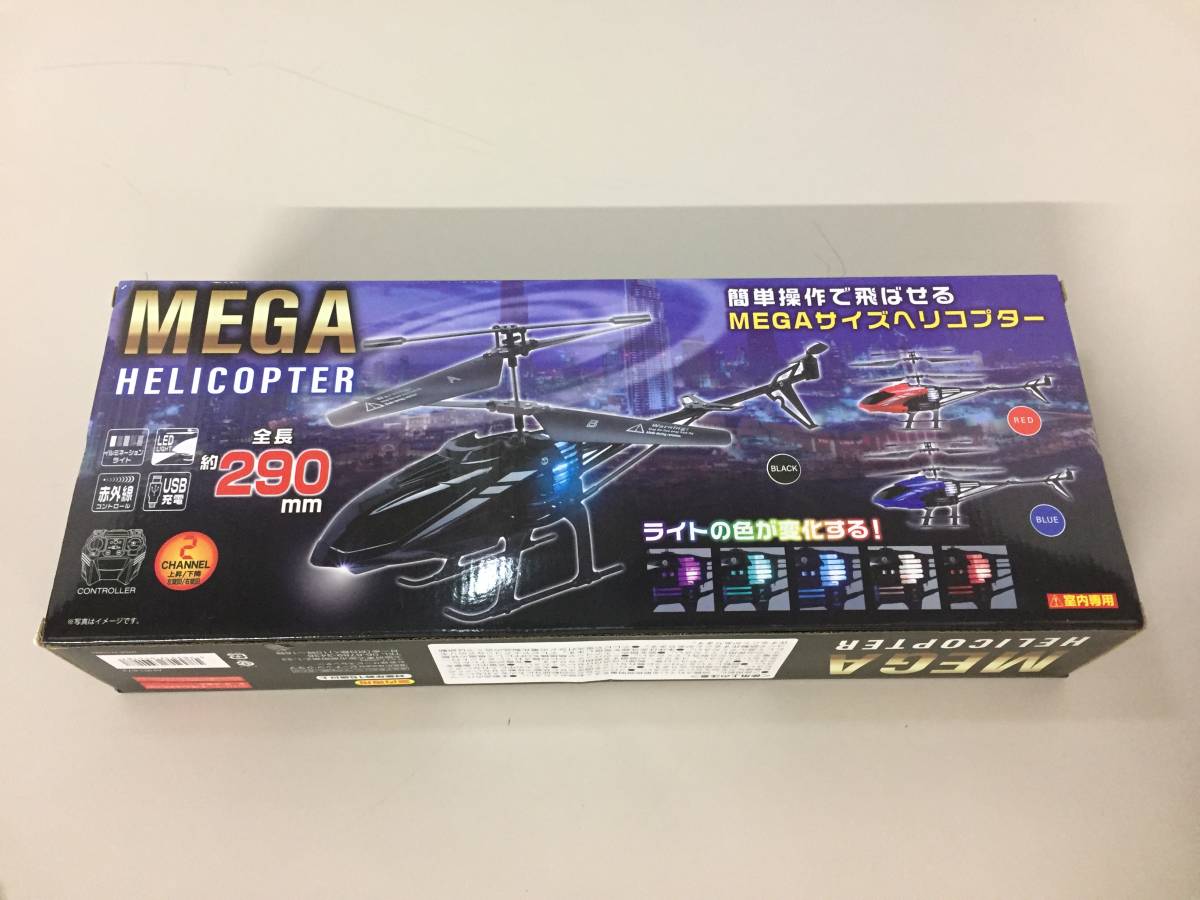 メガヘリコプター ブルー 2ch トイラジコン ピーナッツクラブ Mega Helicopter 21 0302 01 ヘリコプター 売買されたオークション情報 Yahooの商品情報をアーカイブ公開 オークファン Aucfan Com
