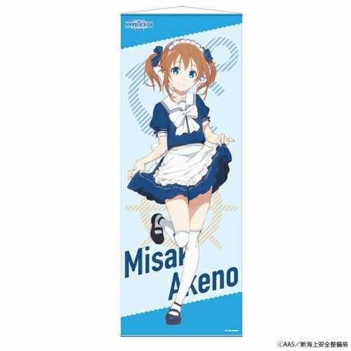 ハイスクール・フリートフェス in Akihabara 等身大タペストリー 岬明乃