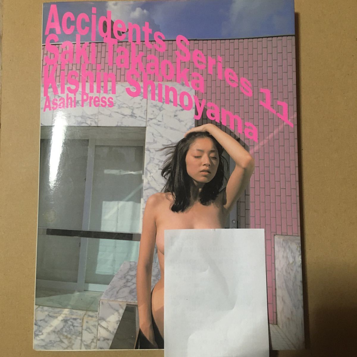 篠山紀信 Series 高岡早紀写真集 高岡早紀 売買されたオークション情報 Yahooの商品情報をアーカイブ公開 オークファン Aucfan Com