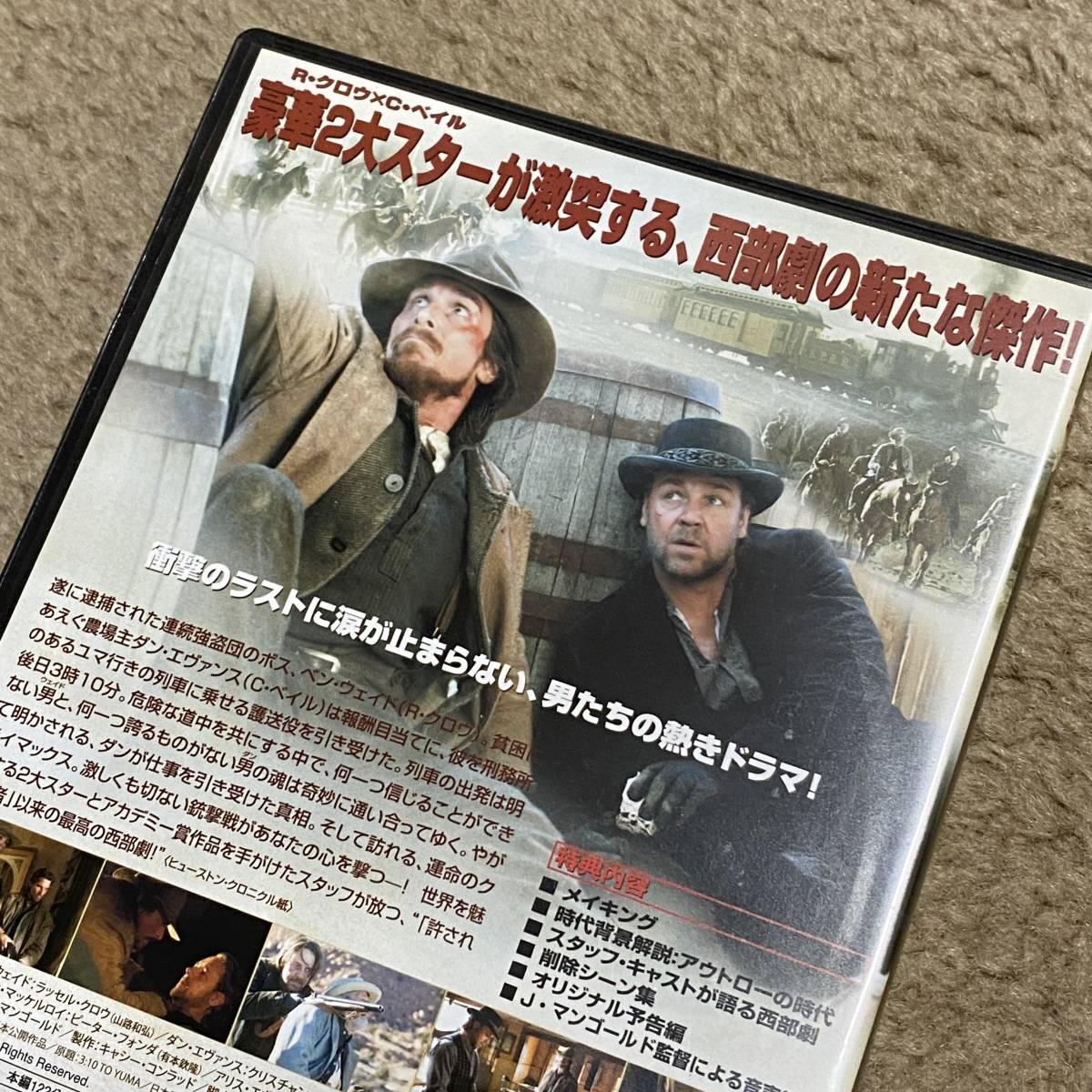 3時10分 決断のとき Dvd 西部劇 アクション 西部劇 売買されたオークション情報 Yahooの商品情報をアーカイブ公開 オークファン Aucfan Com