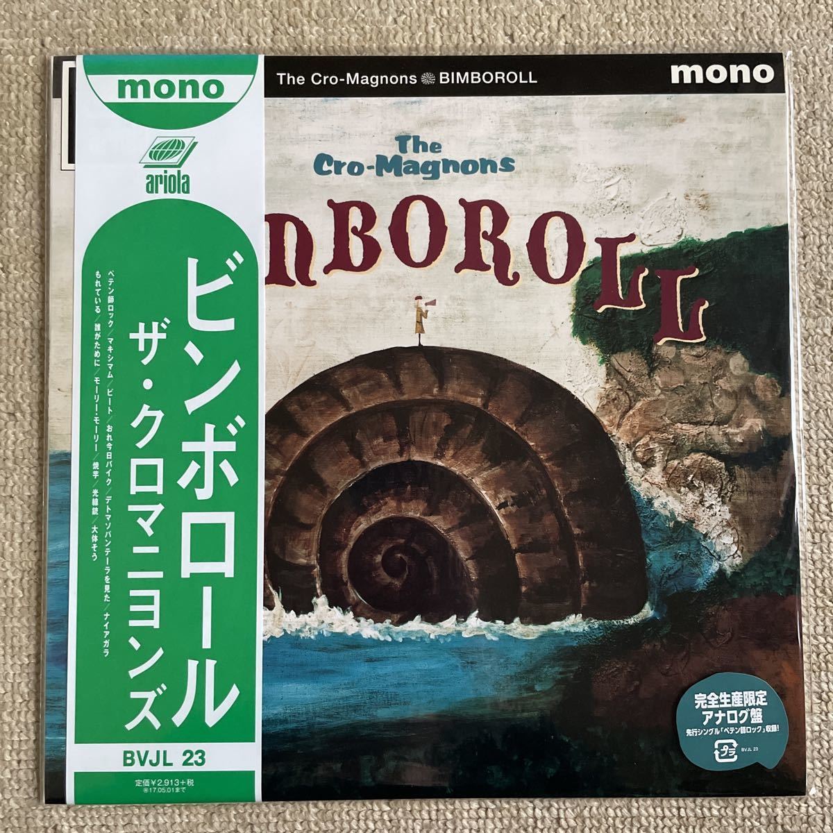 ザ・クロマニヨンズ ビンボロール アナログレコード【値下げ不可】 新品未開封】ザ・クロマニヨンズ BIMBOROLL アナログレコード 【公式通販】