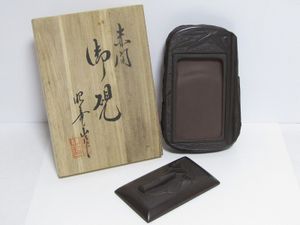 赤間硯のYahoo!オークション(旧ヤフオク!)の相場・価格を見る｜Yahoo