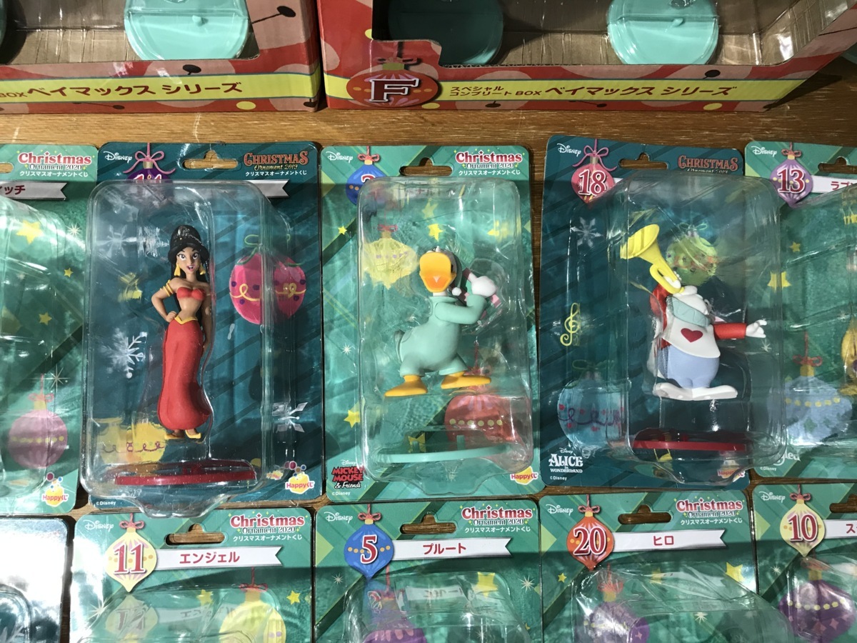 Happyくじ ディズニー まとめ売り Tamoionet Com Br