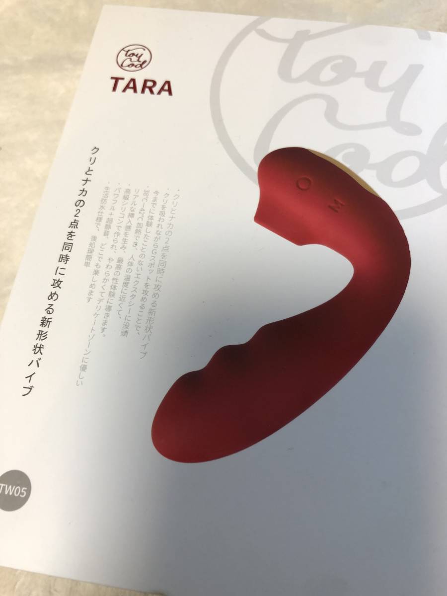 ToycodTara バイブ 吸うやつ 吸引バイブ 加熱 パワフル 二点同時責め 柔らかいシリコン製 超静音 完全防水 USB充電 大人のおもちゃ _1