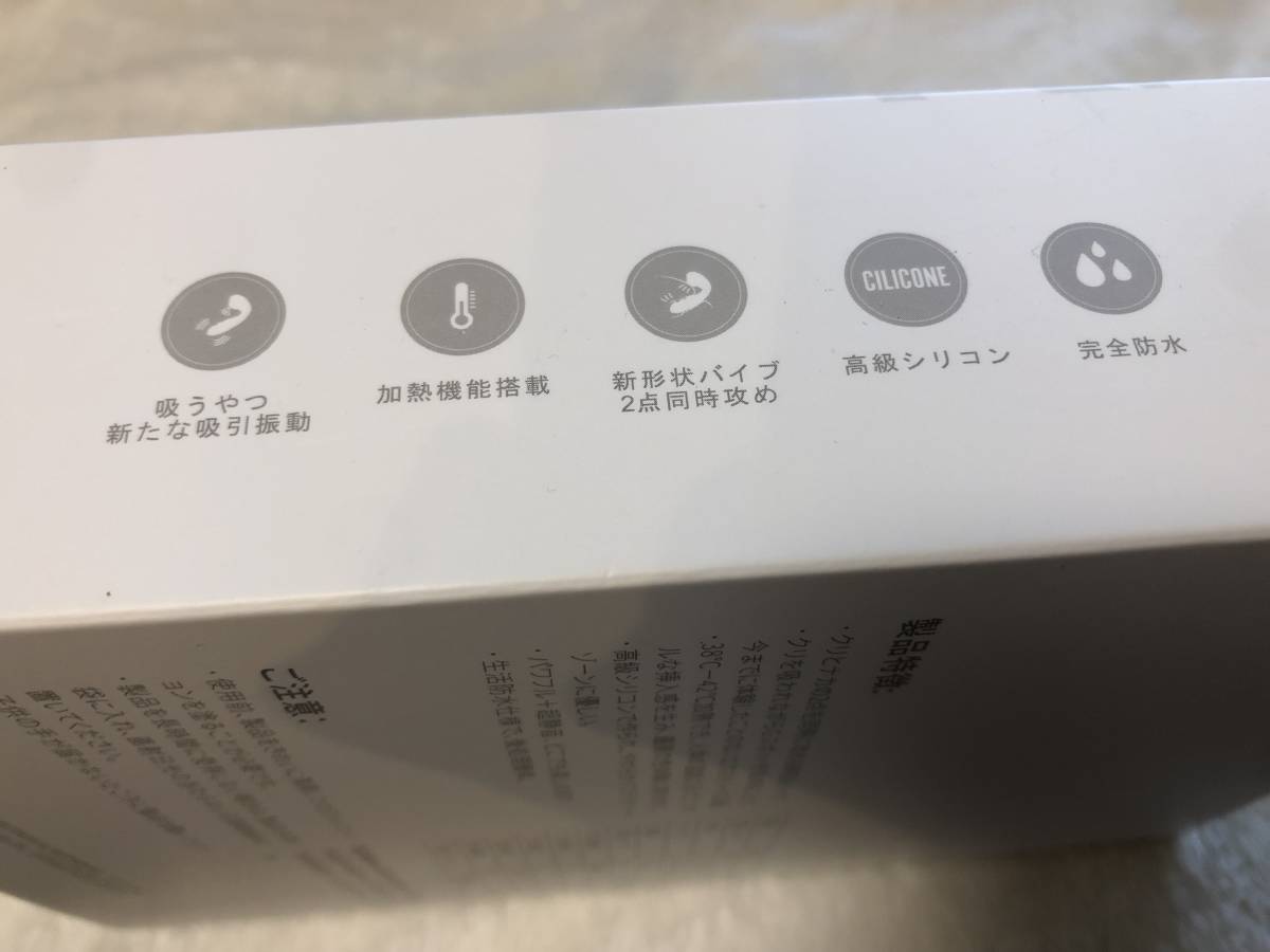 ToycodTara バイブ 吸うやつ 吸引バイブ 加熱 パワフル 二点同時責め 柔らかいシリコン製 超静音 完全防水 USB充電 大人のおもちゃ _3