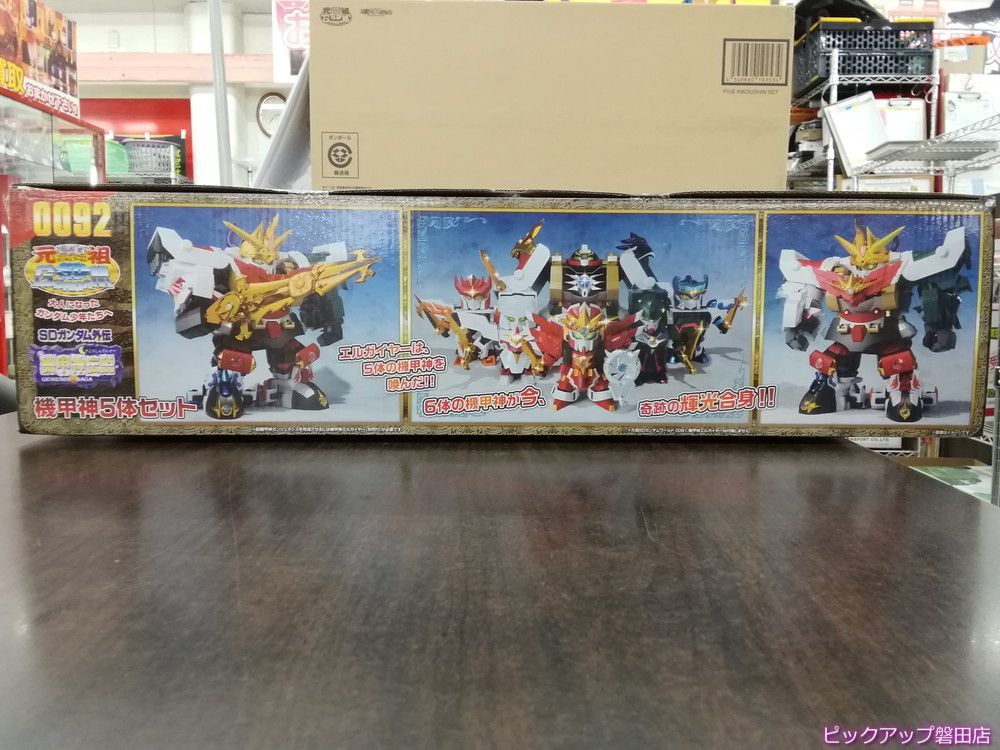 プレミアムバンダイ 0092 機甲神5体セット 元祖sdガンダムワールド Bandai 機甲神伝説 3104 磐田店 ガンダム 売買されたオークション情報 Yahooの商品情報をアーカイブ公開 オークファン Aucfan Com
