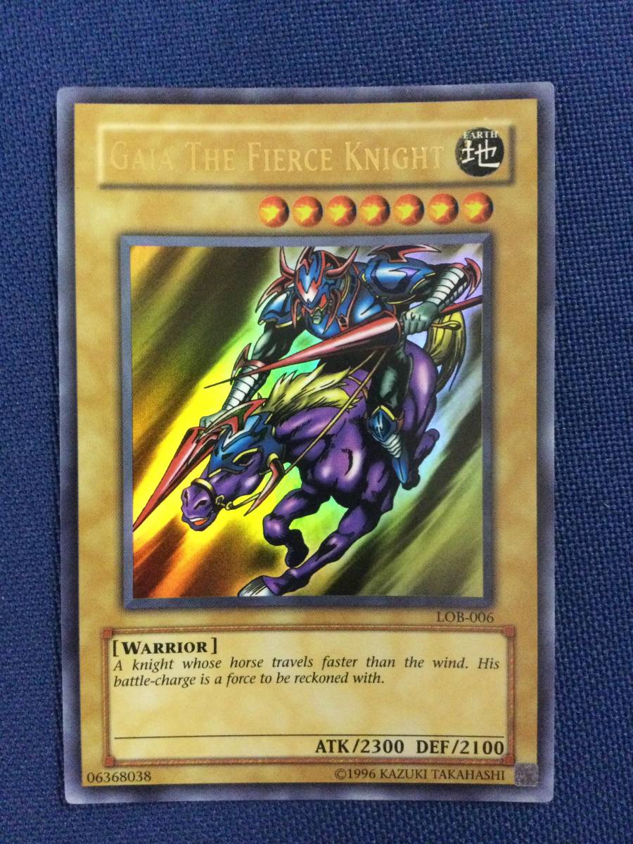 暗黒騎士ガイア Lob 006 1st 北米版 英語版 ウルトラ 遊戯王 Scoopsindia Com