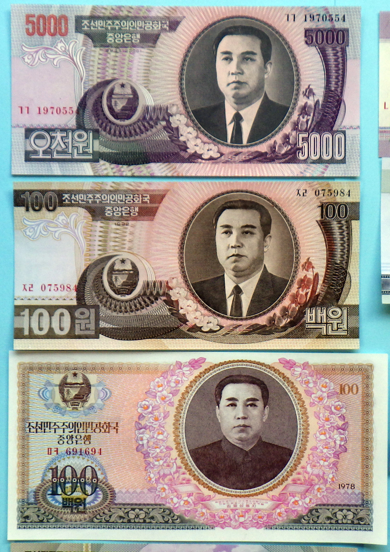 世界の紙幣 朝鮮民主主義人民共和国 金日成肖像及び記念紙幣含む5 000 世界の紙幣 朝鮮民主主義人民共和国 金日成肖像及び記念紙幣含む5 000