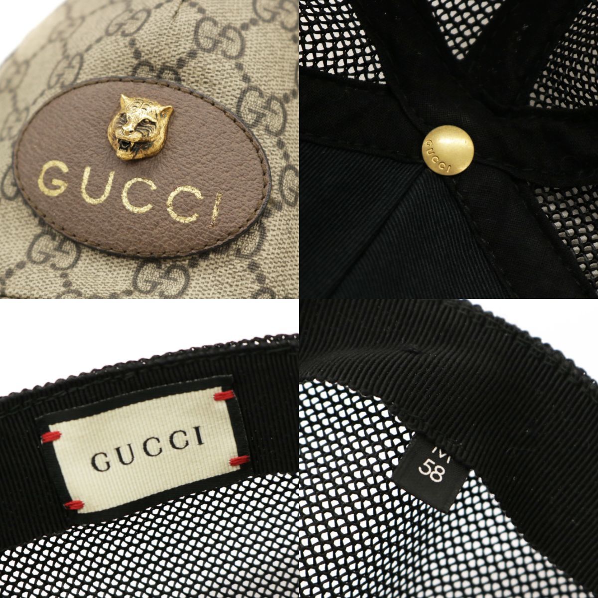 ◇GUCCI グッチ GGスプリーム メッシュキャップ サイズ58M◇ beige 