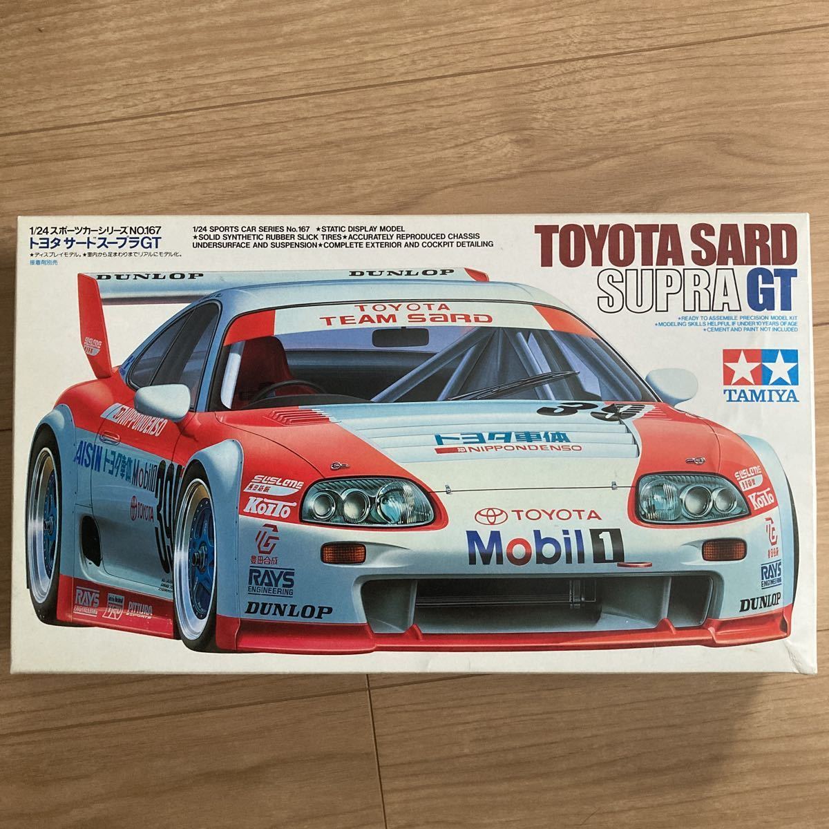 タミヤ トヨタ サードスープラGT タミヤ トヨタ スープラ Toyota 0 自動車