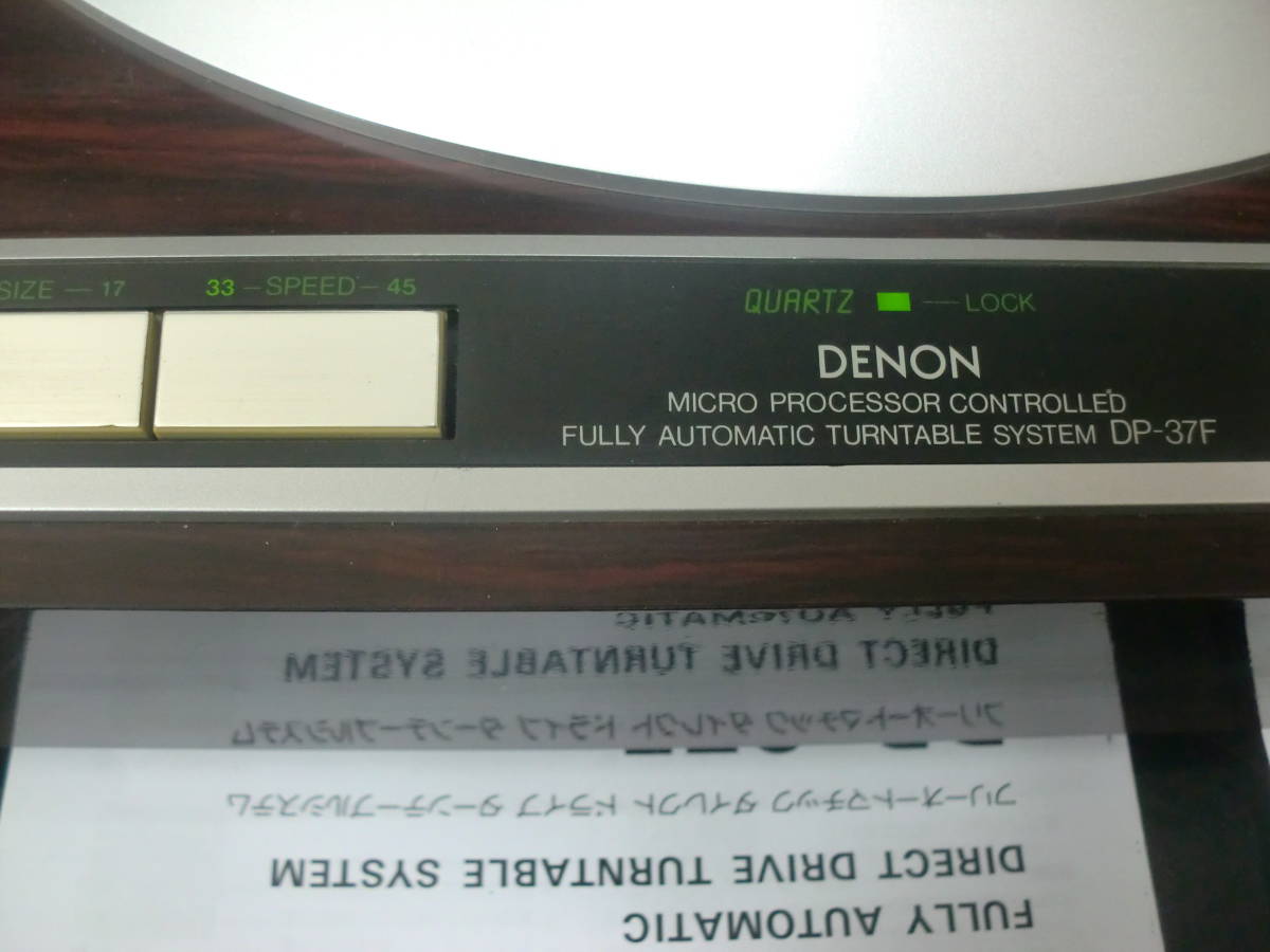□ 即決 DENON Quartz DP-37F 完動美品 ☆DL-65 針 : New : Box