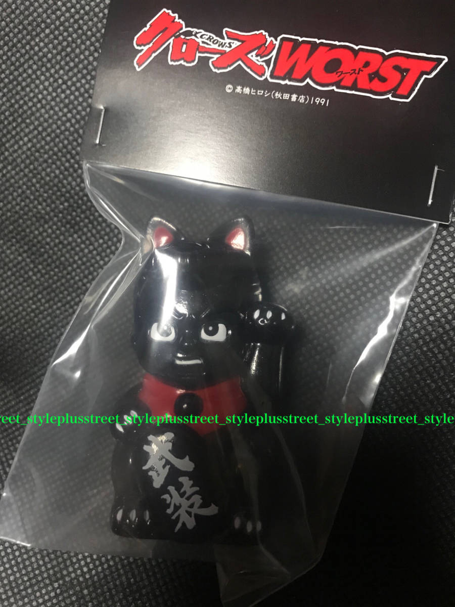 まね気合田くん クローズ WORST ゴッコ堂 ソフビ 4種類セット 未開封 3
