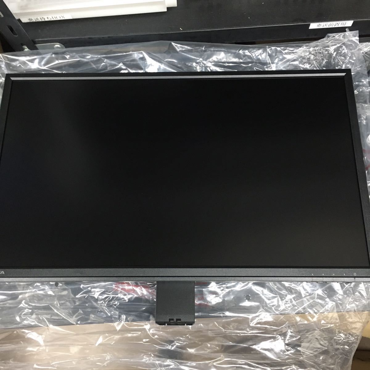 IO DATA HC24 23.8型ワイド液晶ディスプレイ