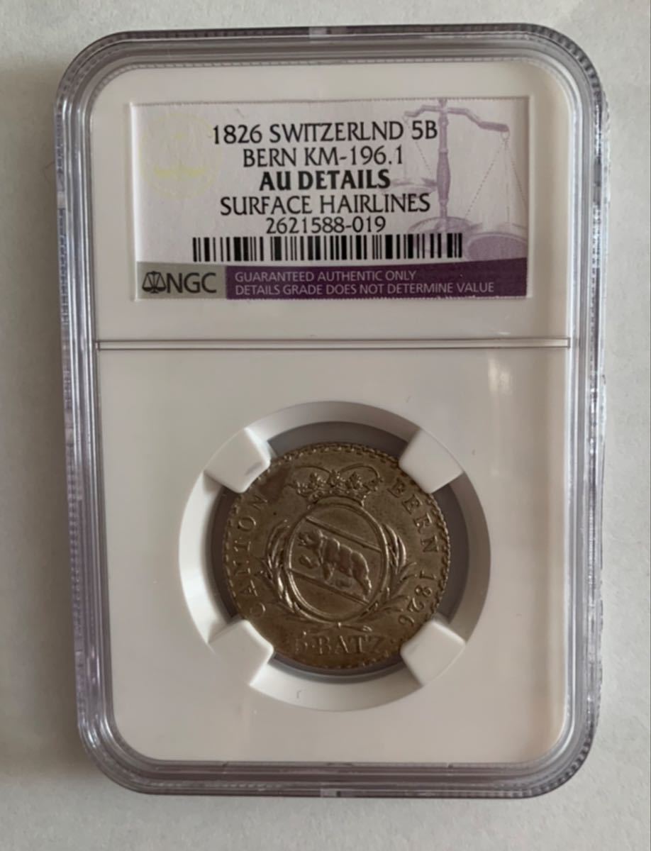 スイス　ベルン　1826年　5バッツェン銀貨 NGC鑑定 