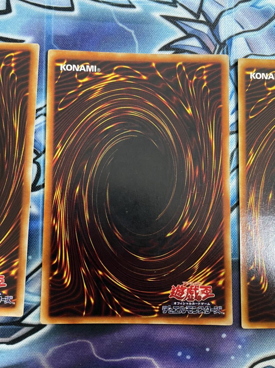 遊戯王】F・G・D/万力魔神バイサー デス/究極竜騎士 シークレットレア