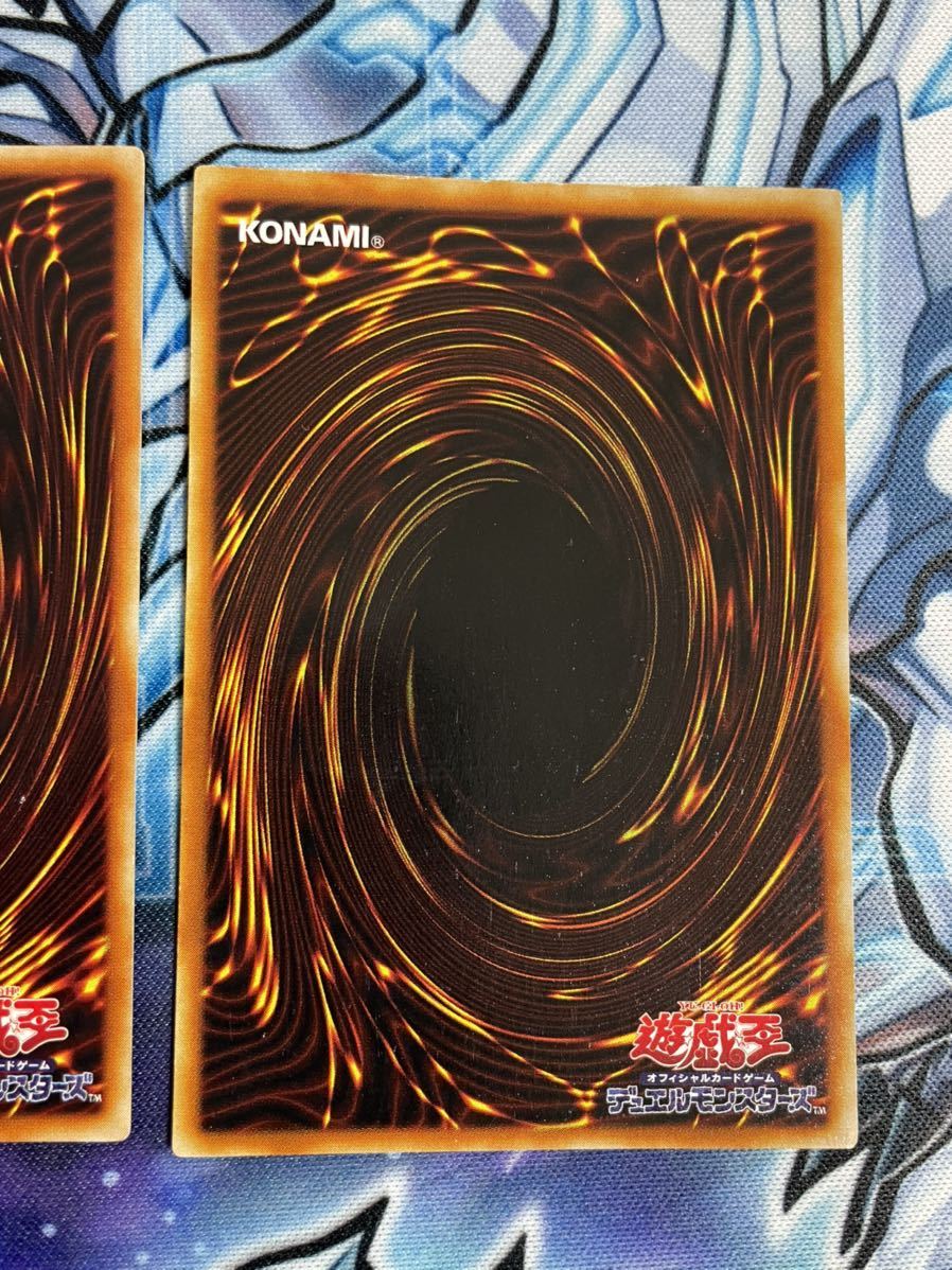 遊戯王】F・G・D/万力魔神バイサー デス/究極竜騎士 シークレットレア