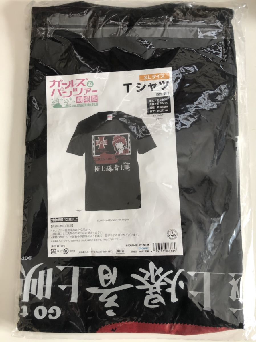 ガールズ パンツァー ガルパン 劇場版 極上爆音上映 黒森峰 西住まほ Tシャツ Xlサイズ コミック アニメグッズ 売買されたオークション情報 Yahooの商品情報をアーカイブ公開 オークファン Aucfan Com