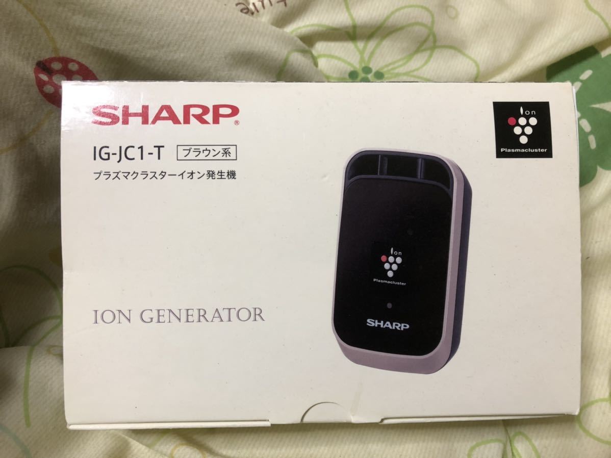 SHARP プラズマクラスター イオン発生機 IG-JC1-T SHARP IG-JC1 イオン