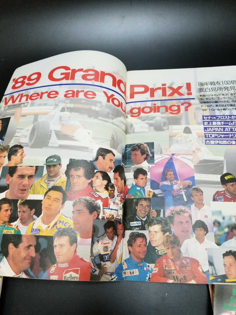 【17冊セット】F1 GPX グランプリエクスプレス 雑誌 1988年 8月～89年1月、9~11号分 90年 2.3月号 山海堂 カーレース 雑誌 モーターレース _10