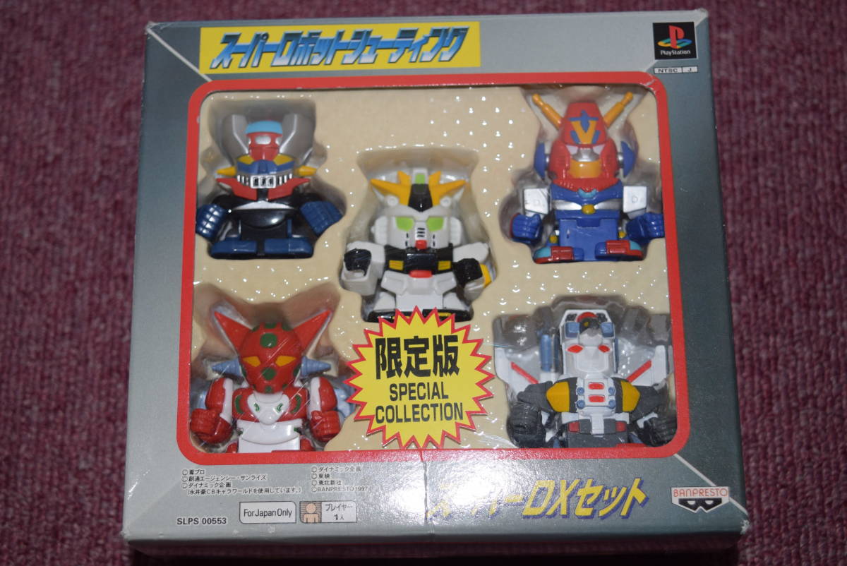 ゲームディスクは スーパーロボットシューティング 限定版 スーパーdxセット シューティング 売買されたオークション情報 Yahooの商品情報をアーカイブ公開 オークファン Aucfan Com