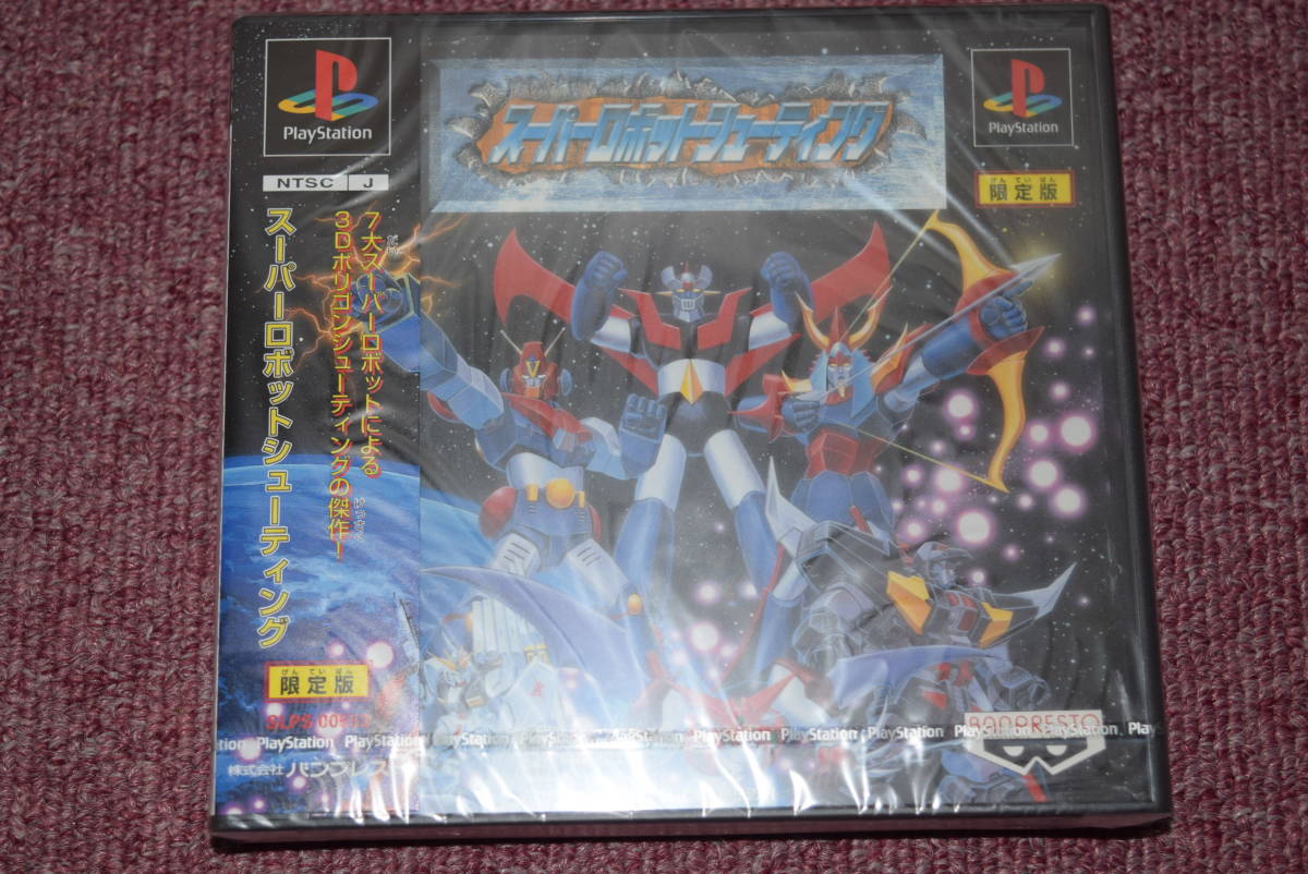 ゲームディスクは スーパーロボットシューティング 限定版 スーパーdxセット シューティング 売買されたオークション情報 Yahooの商品情報をアーカイブ公開 オークファン Aucfan Com