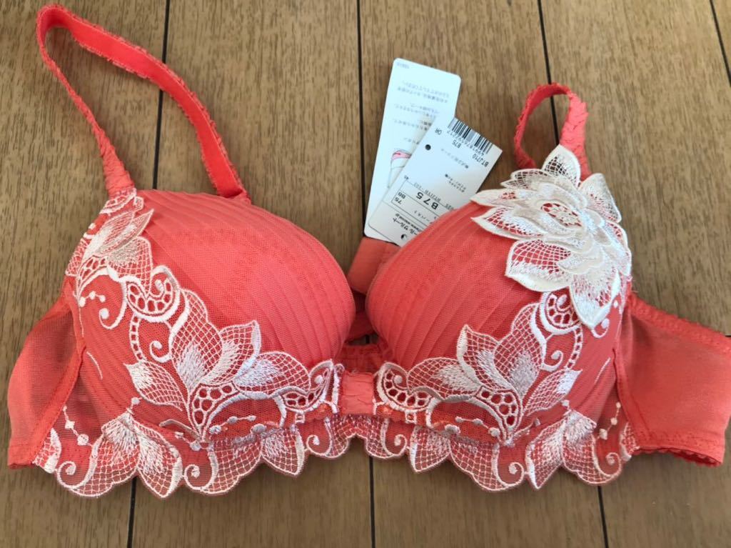 サルート ☆アルテミス☆B75オレンジ(75)｜売買されたオークション情報