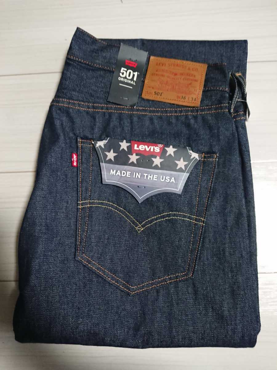 リーバイス 501 MADE IN THE USA リジッド セルビッジ 赤耳 ビッグE