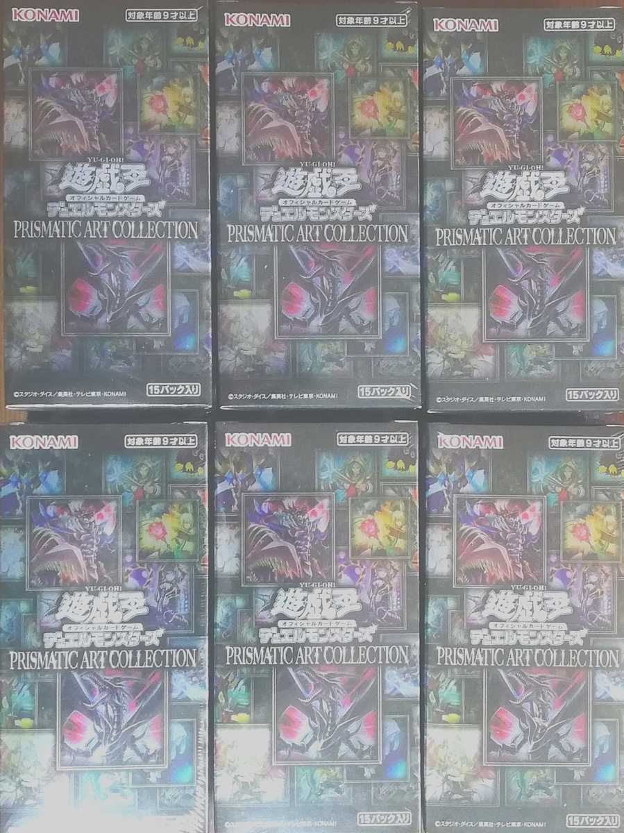 遊戯王 プリズマティックアートコレクション 6BOX シュリンク付き 未