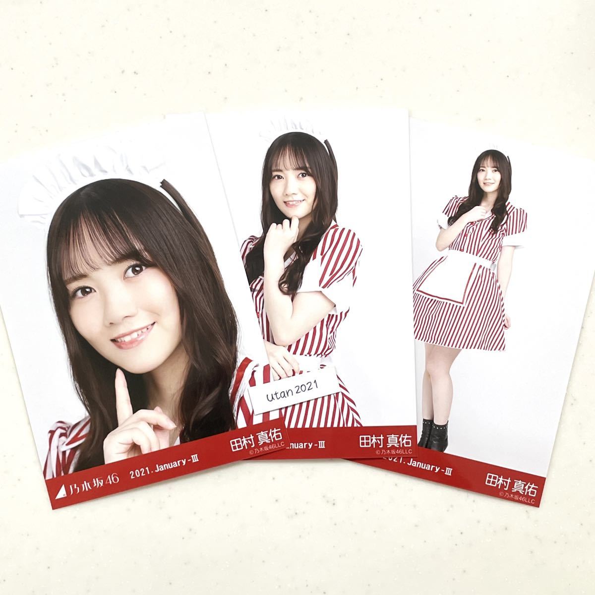乃木坂46 【生写真】 3枚 コンプ 田村真佑 2021 january アメリカン 
