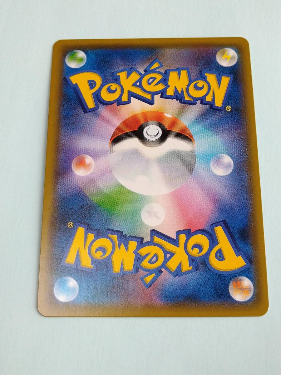 ポケモンカード モクロー アローラナッシーgx Rr ポケモンカードゲーム 売買されたオークション情報 Yahooの商品情報をアーカイブ公開 オークファン Aucfan Com