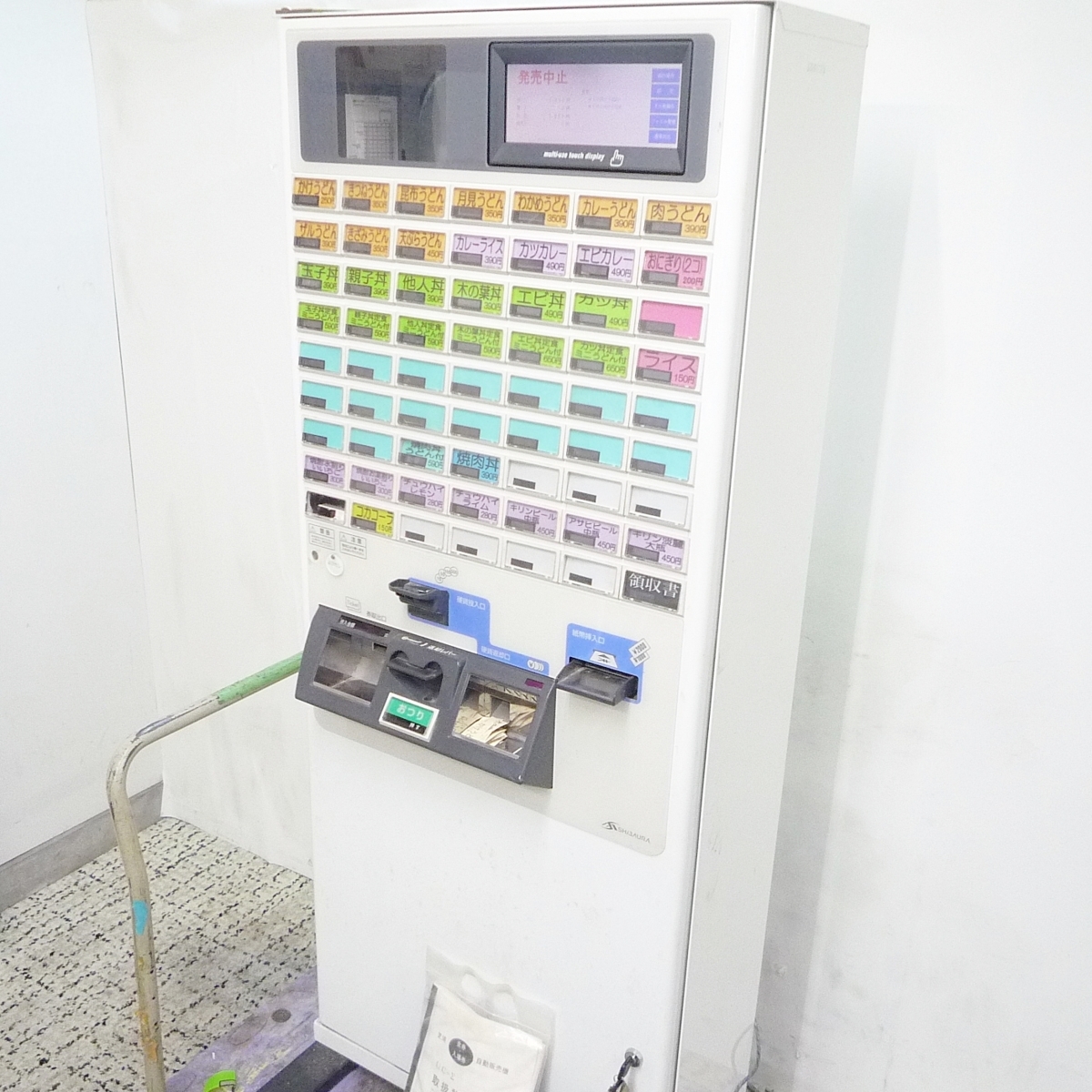 自動券売機 社員食堂 低額紙幣対応 シバウラ KAΣ163NN3 63口座 自動 