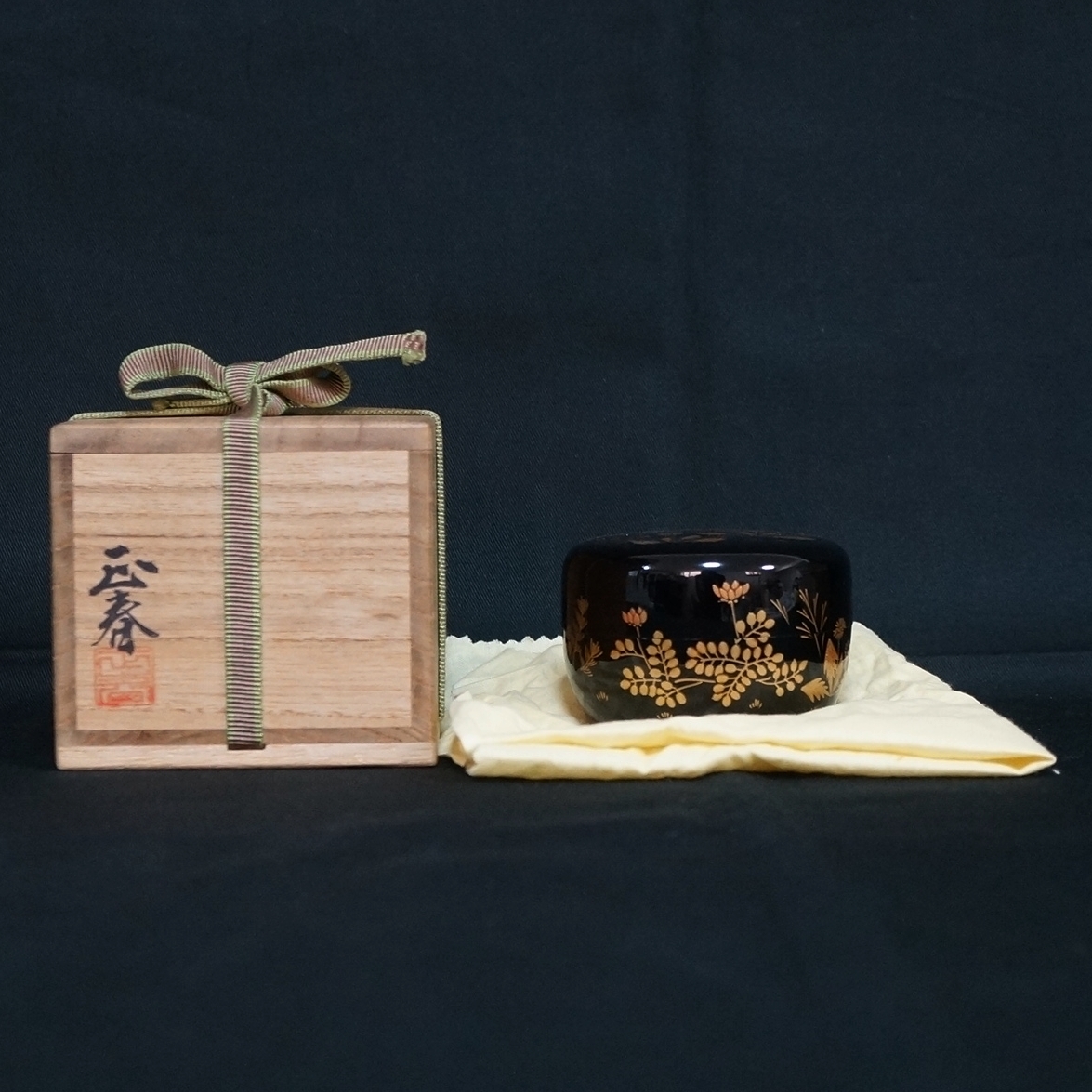 FL029】 荒井正春 棗 なつめ 共箱付き 茶道具 / 裏千家 茶道家 収集品