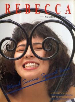 J コンサートパンフ レベッカ Blond Saurus Tour パンフレット 売買されたオークション情報 Yahooの商品情報をアーカイブ公開 オークファン Aucfan Com