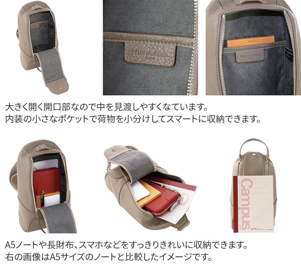 PELLE MORBIDA(ペッレモルビダ)MB051 タテ型ショルダーバッグ 美USED 