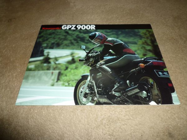 カワサキ GPz900R 他 カタログ 15冊セット 限定二冊GPZ900R新車