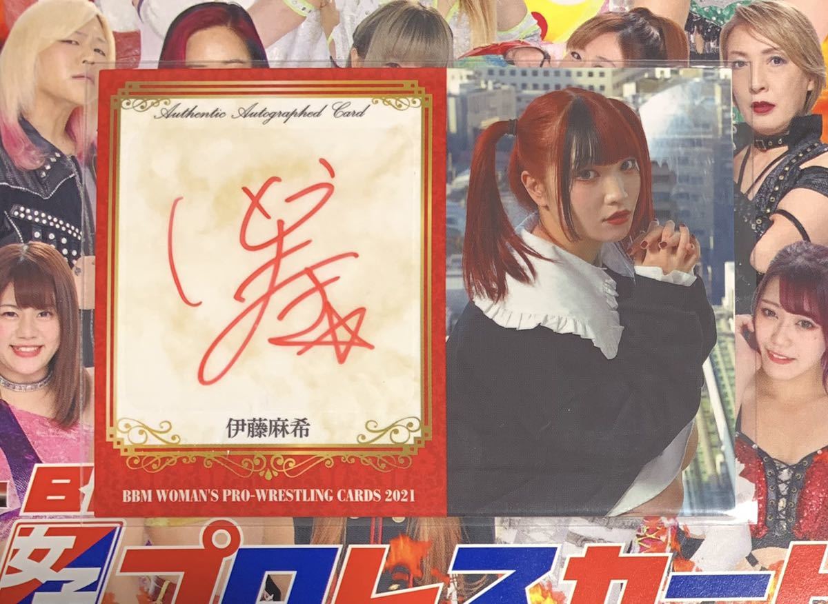 2021 BBM 女子プロレスカード 伊藤麻希 80枚限定 直筆サインカード