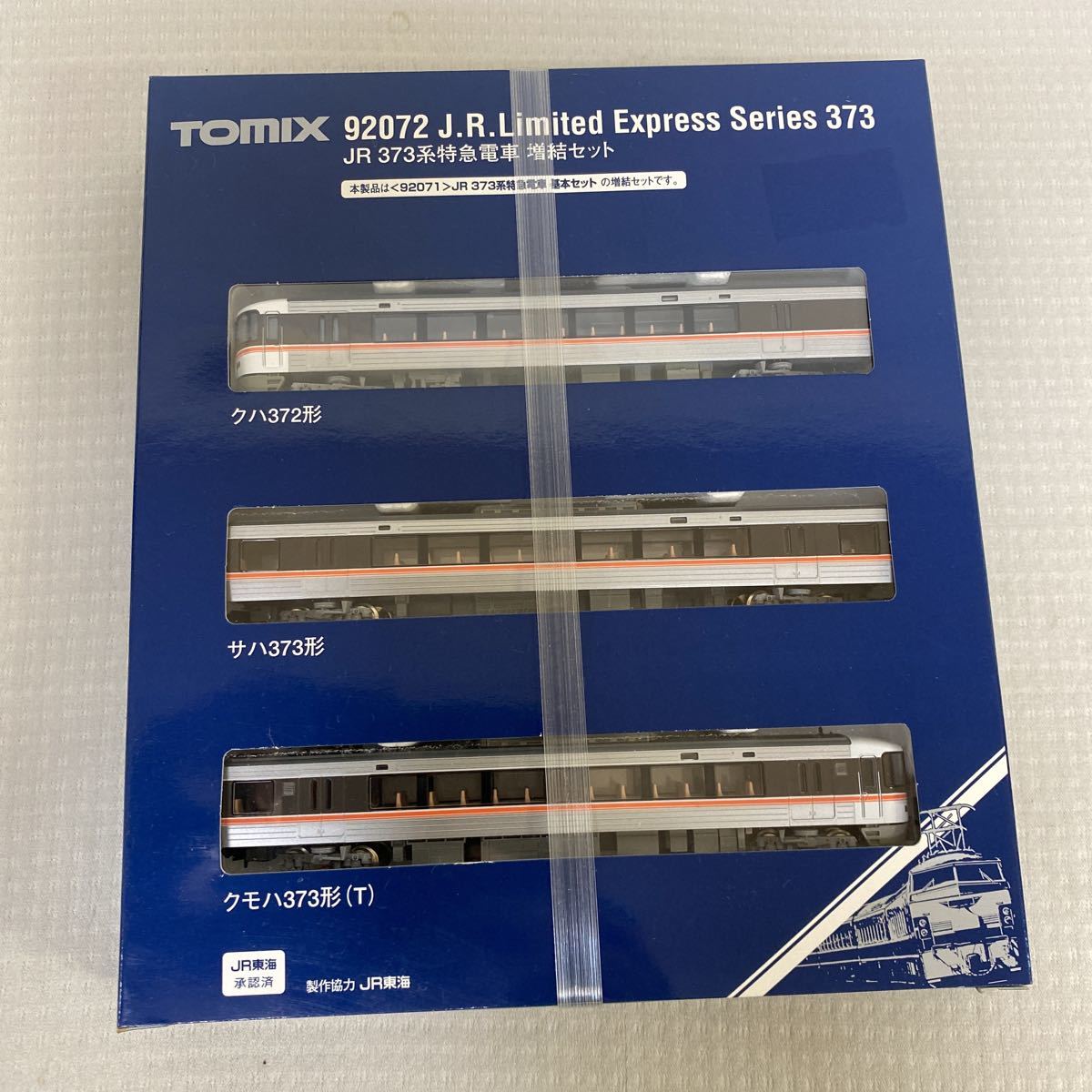 TOMIX 92072 JR373系特急電車 増結セット 中古美品【値下げ】 ◇中古 TOMIX 92072 JR 373系 特急電車 増結セット Nゲージ 鉄道模型