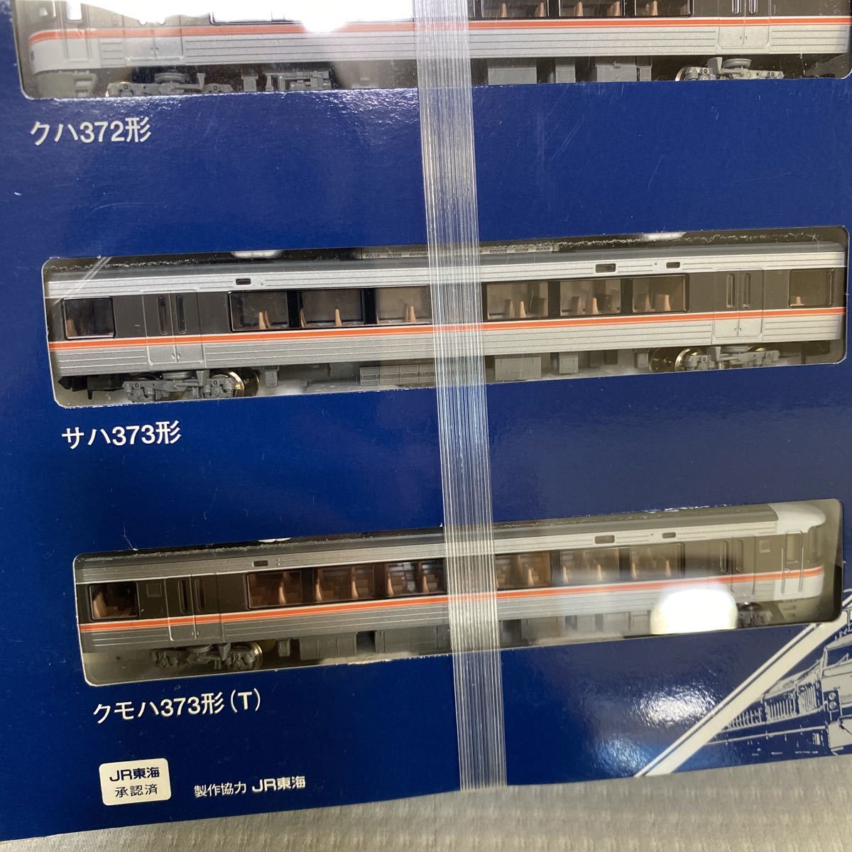 低価，格安 ◇中古 TOMIX 92072 JR 373系 特急電車 増結セット Nゲージ