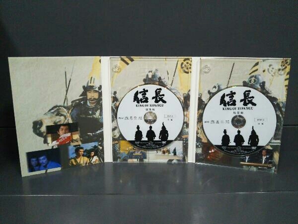 大河ドラマ 信長 KING OF JAPAN DVD全巻 信長 KING OF ZIPANGU 総集編